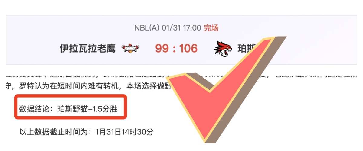 常规赛,福建男篮挑,战北控队,PG电子官网,PG电子试玩,PG电子模拟器,PG电子平台,PG电子下载