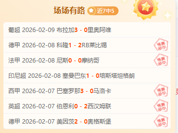 国足归化球,员登场,澳大利亚胜,PG电子官网,PG电子试玩,PG电子模拟器,PG电子平台,PG电子下载