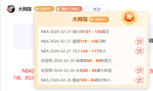 隋文静荣膺,全国青联嘉,履职优异,PG电子官网,PG电子试玩,PG电子模拟器,PG电子平台,PG电子下载