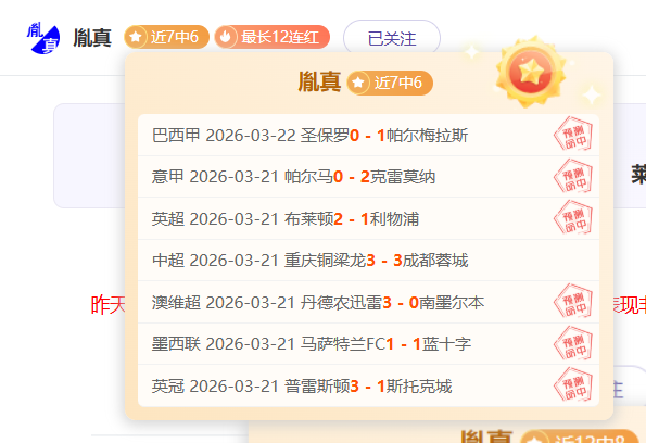 德甲第,莱比锡,负于法兰克,PG电子官网,PG电子试玩,PG电子模拟器,PG电子平台,PG电子下载