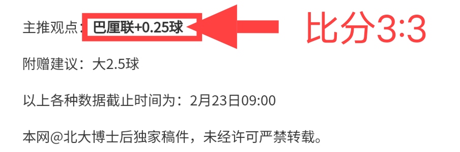 热夜足球颂,李磊倾情致,PG电子在线试玩,PG电子官网,PG电子试玩,PG电子模拟器,PG电子平台,PG电子下载