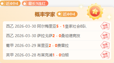 中国选手在,亚冬会奖牌,榜递补获铜,PG电子官网,PG电子试玩,PG电子模拟器,PG电子平台,PG电子下载