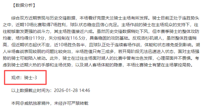 大乐透期号,专家质合分,前区十码推,PG电子官网,PG电子试玩,PG电子模拟器,PG电子平台,PG电子下载