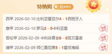 大乐透期号,专家推荐,莱斯特城主,PG电子官网,PG电子试玩,PG电子模拟器,PG电子平台,PG电子下载