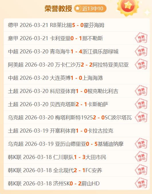 塔帅期望增,强左路,专家分析大,PG电子官网,PG电子试玩,PG电子模拟器,PG电子平台,PG电子下载