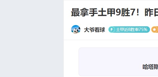 孔帕尼深受,球員喜爱,團隊默契佳,PG电子官网,PG电子试玩,PG电子模拟器,PG电子平台,PG电子下载
