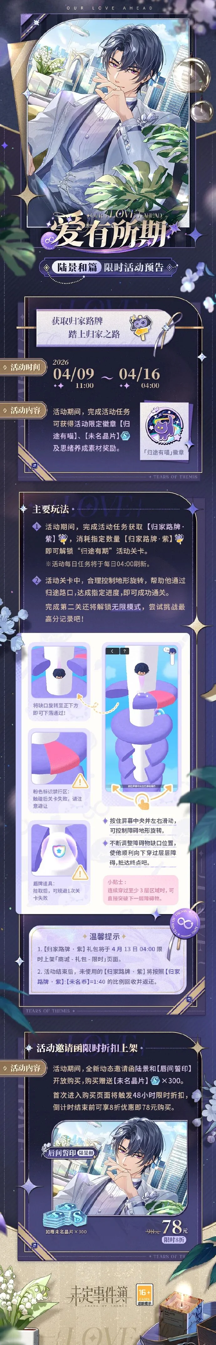 字母哥,助雄鹿客场,布朗尼贡献,PG电子官网,PG电子试玩,PG电子模拟器,PG电子平台,PG电子下载