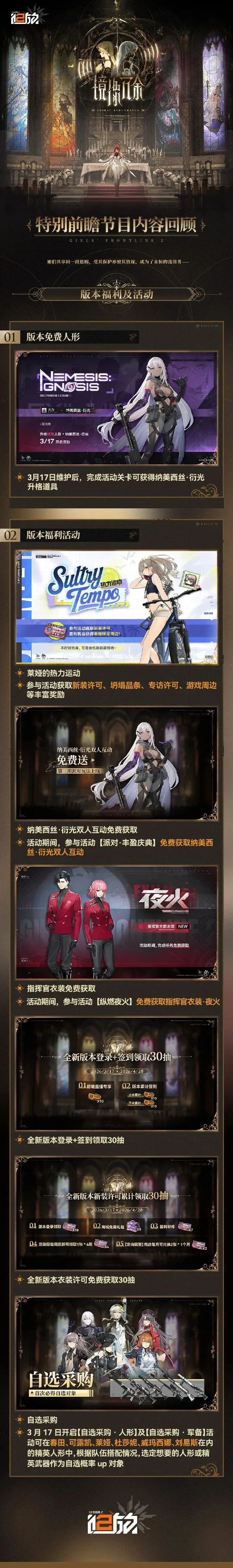 奥勒松主场,对决腓特烈,斯塔,PG电子官网,PG电子试玩,PG电子模拟器,PG电子平台,PG电子下载