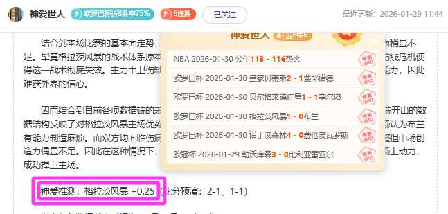欧盟公布第,轮针对俄制,裁名单包含,PG电子官网,PG电子试玩,PG电子模拟器,PG电子平台,PG电子下载