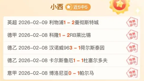 提升校园体育设施品质，增强学生体育锻炼热情