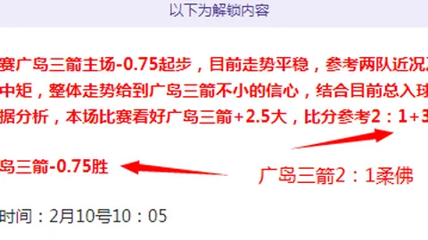 阿森纳力克西布朗，蒂尔尼传射建功，拉卡泽特梅开二度，英超第17轮关键战胜利告终
