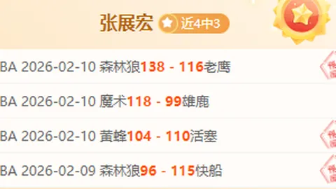 智利甲级联赛惊现疑云：奥达斯主场首战4胜4负，数据谜团待揭幕！