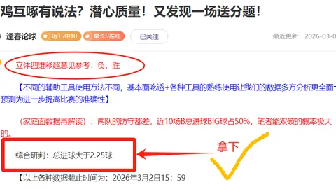 智能中医AI诊断精准度及用户评价分析