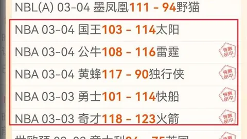 “德甲第17轮：莱比锡0-1负于法兰克福，精彩回顾”