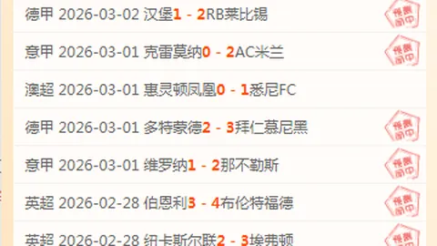 中国选手在亚冬会奖牌榜递补获铜牌