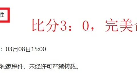 深圳与上海申花足協杯四分之一决赛次回合0-0战平，曾城多次扑救险球未能改变比分