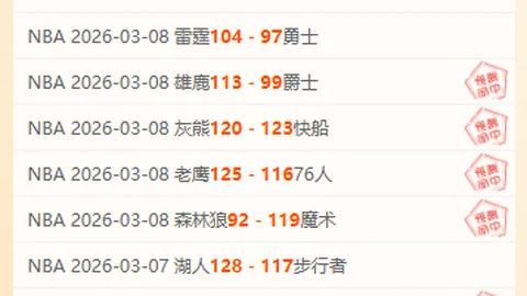 刘祝润助力海港领先，安佩姆进球，三镇0-2海港
